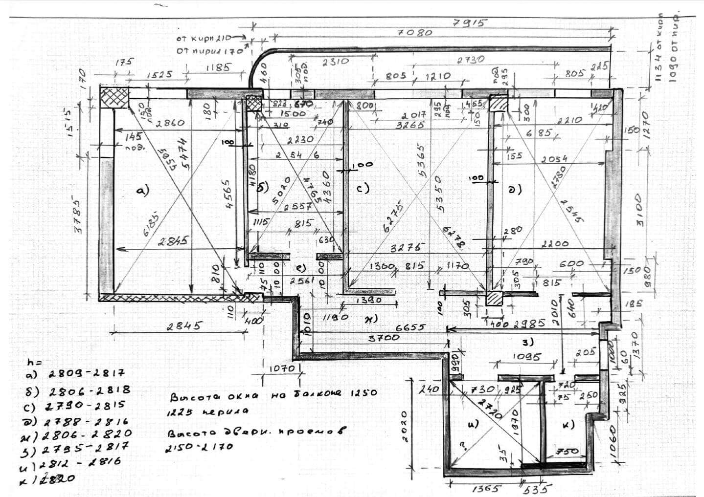 Помещение 3